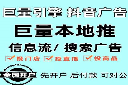 案例教学：SEM竞价助力电商营销